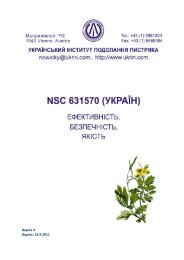 Версія 4 Відень, 16.9.2011 - Ukrainian Anti Cancer Institute