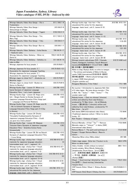 catalogue of video recordings (vhs, dvd) - The Japan Foundation