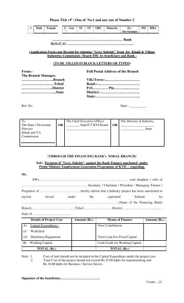 govt subsidy claim format claim format