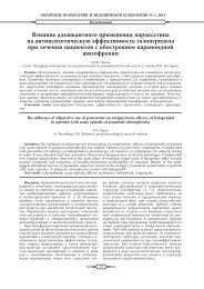 Скачать PDF