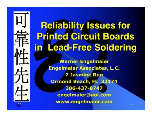 Reliability Issues for Printed Circuit Boards in Lead-Free ... - SMTA