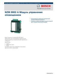 NZM 0002 A Модуль управления оповещением