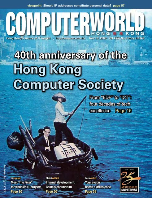 Hong Kong Computer Society - enterpriseinnovation.net