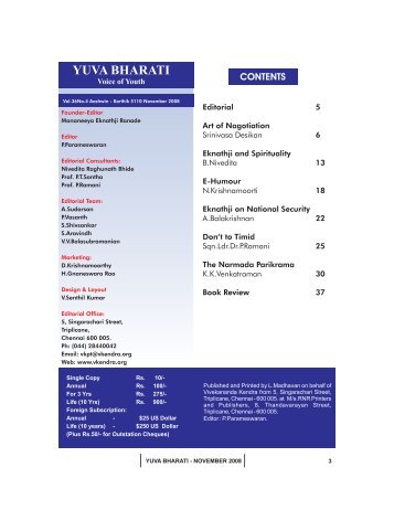 Yuva Bharati - November 2008 - Vivekananda Kendra Prakashan