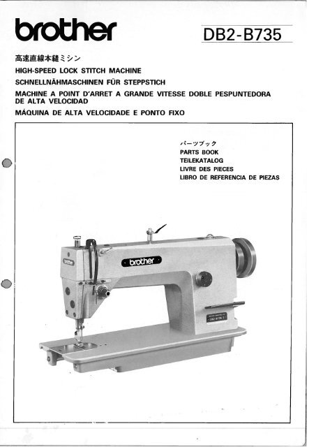 Parts book for Brother DB2-B781-100 - Superior Sewing Machine