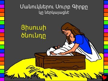 The Birth of Jesus Armenian - Bible for Children