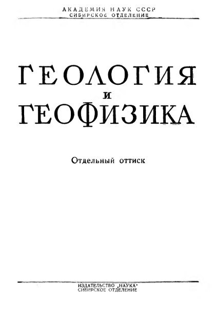 Скачать - Меловой период