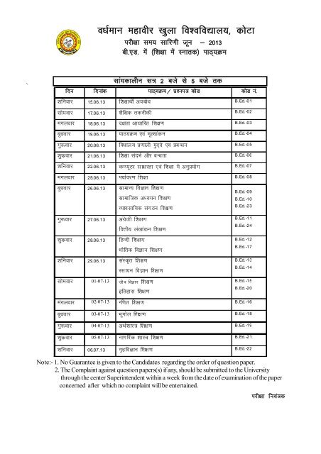 Examination Time-Table - VMOU, Kota