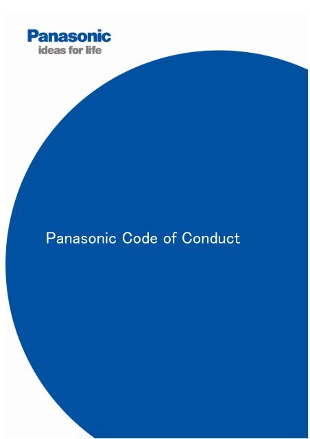 MEI_Code_of_Conduct