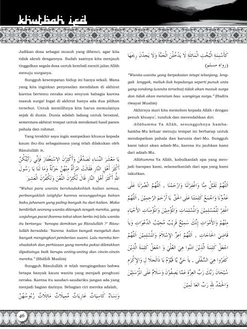 Fatawa Vol.3 No.10 - Free Download Islamic Files