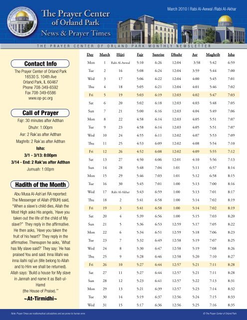 Contact Info Call of Prayer Hadith of the Month - The Prayer Center ...