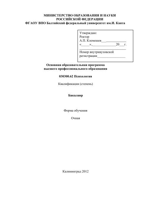 Задачи по бфу с решениями юмш задачи с решением