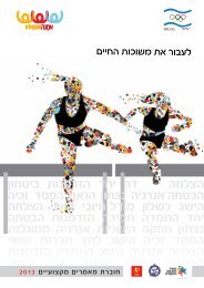 ×× ××× ××××× ××ª ×××××× ××¦××× ××××× ×× ×¨××× × ×¦××× ×× ×× ××¤×¡× ×××× ... - One