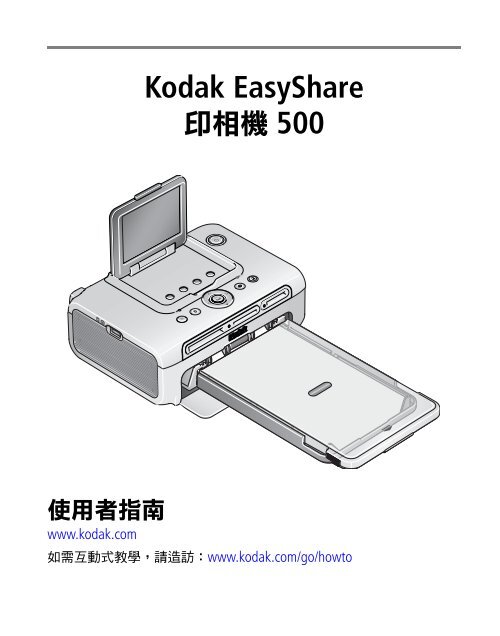 2 - Kodak.ca