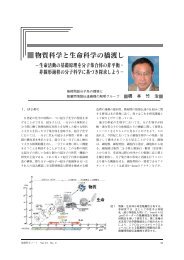 橋本竹治 - 先端基礎研究センター - 日本原子力研究開発機構