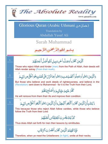 Surah Muhammad