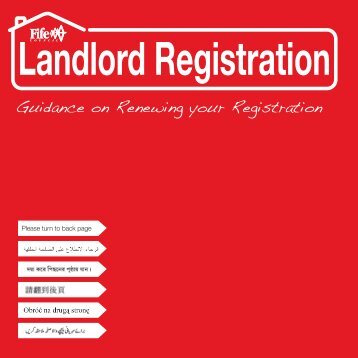 Guidance on Renewing your Registration - Home Page