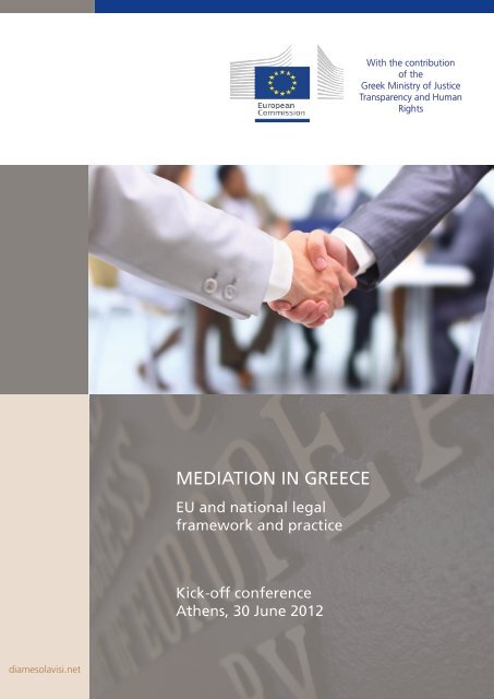 MEDIATION IN GREECE