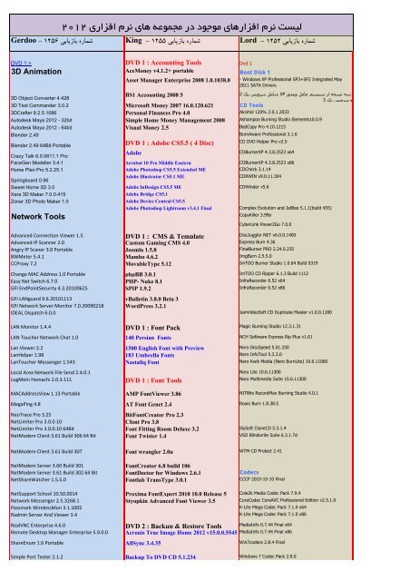 chess titans windows 7-V4.6.3