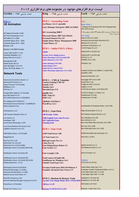 treesize professional 6.34 key