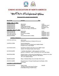 sindhi association of north america