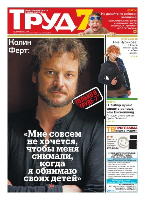 Ñ‚Ð²-Ð¿Ñ€Ð¾Ð³Ñ€Ð°Ð¼Ð¼Ð° - Ð¢Ñ
