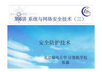 LOGO - 北京邮电大学网络教学平台