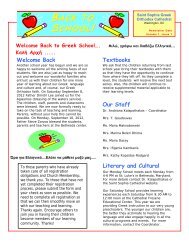 SCHOOL Newsletter 2012-2013 - Saint Sophia Greek Orthodox ...