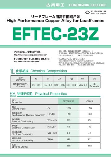 EFTEC-23Z