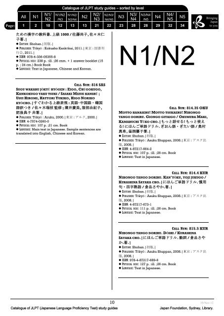 Â«ISBN 020$aÂ» - The Japan Foundation
