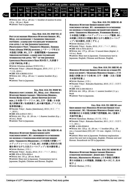 Â«ISBN 020$aÂ» - The Japan Foundation