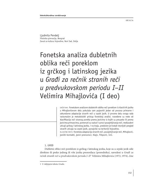 Preuzmite kompletan Äasopis broj 3 u PDF formatu - Portal kulture ...