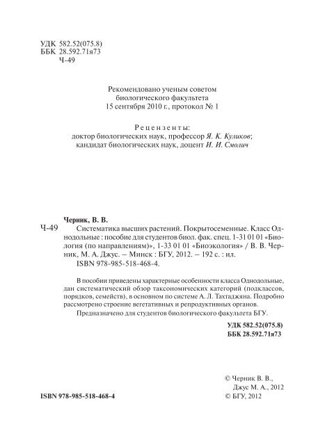 Читать книгу «Сексуальное здоровье человека» онлайн полностью📖 — Артема Патрикеева — MyBook.