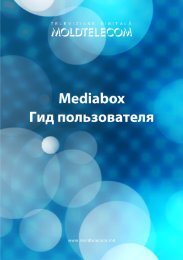 Пульт управления AMINO - Moldtelecom