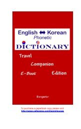 Korean-english (Bangerter) PDF - Xacobeo