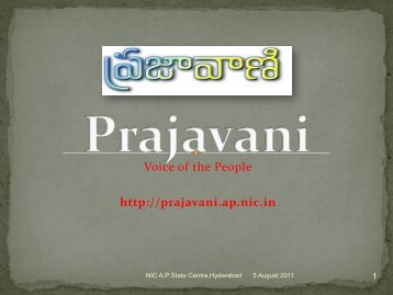 Voice of the People http://prajavani.ap.nic.in - eGovReach