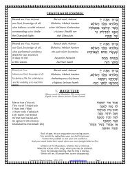 songsheet - Shir Tikvah