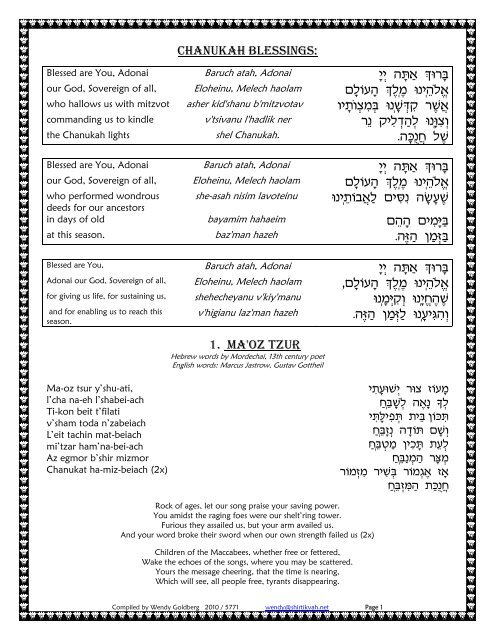 songsheet - Shir Tikvah