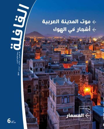 مترجم pdf saudi تحميل bodyguard Ø¨Ù Ø¨Ù Ø© Ù Ø§Ù Ø§Ù Ø·Ù Ø®Ø Ù Ø¨Ø§Ù Ø¹Ø§Ø¦Ù Ø§ Ù Ù Øª Ø§Ù