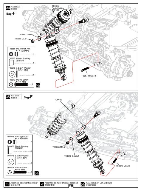 Instruction manual - Absima