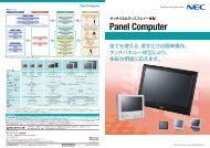 Panel Computer - Ã¦Â—Â¥Ã¦ÂœÂ¬Ã©Â›Â»Ã¦Â°Â—