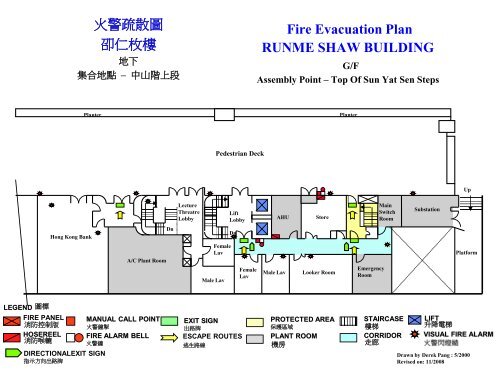 Fire Evacuation Plan RUNME SHAW BUILDING - Safety.hku.hk