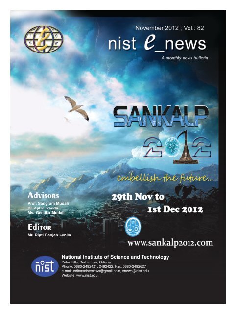 NIST e-NEWS(Vol 82, November 15, 2012)