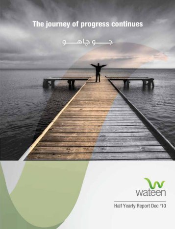 wateen telecom internship report wateen telecom internship report