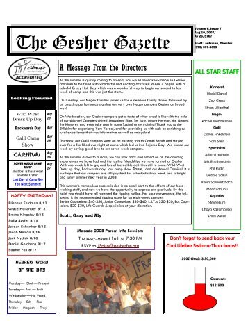 Issue 7 - August 10, 2007 - Gesher Summer Camp