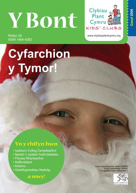Cyfarchion y Tymor! - Clybiau Plant Cymru: Kid's Clubs