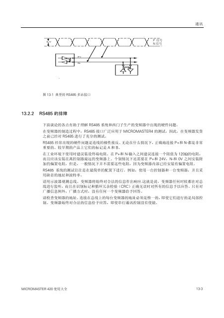 è¥¿é¨å­420éç¨ååé¢å¨