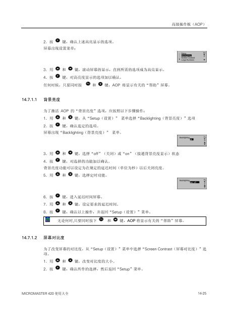 è¥¿é¨å­420éç¨ååé¢å¨