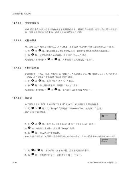 è¥¿é¨å­420éç¨ååé¢å¨