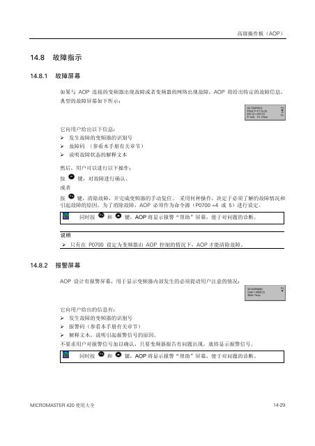 è¥¿é¨å­420éç¨ååé¢å¨